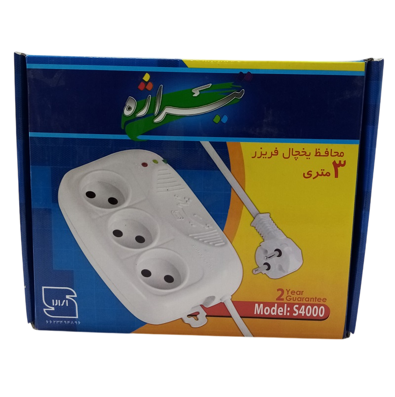 محافظ برق تیراژه مدل S4000