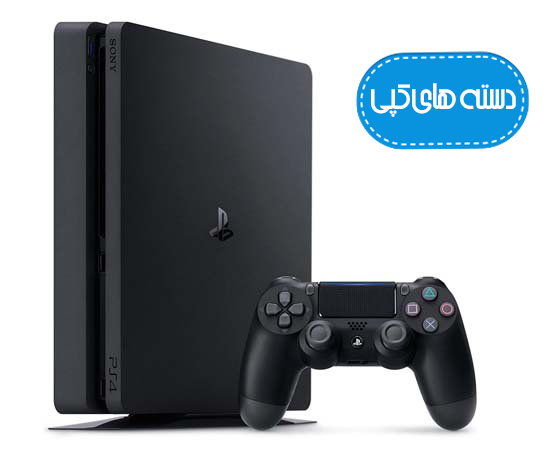 کنسول استوک Ps4 Slim ظرفیت 1 ترابایت ریجن اروپا-اکانتی-دسته های کپی-میان رده