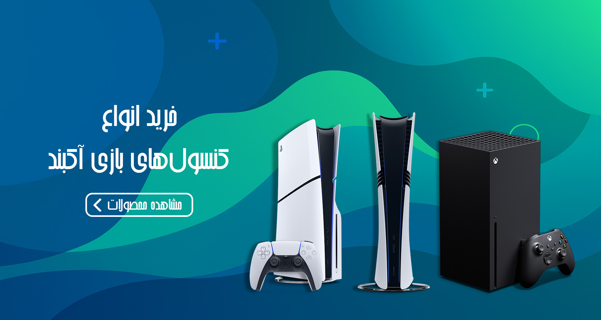 آکبند4