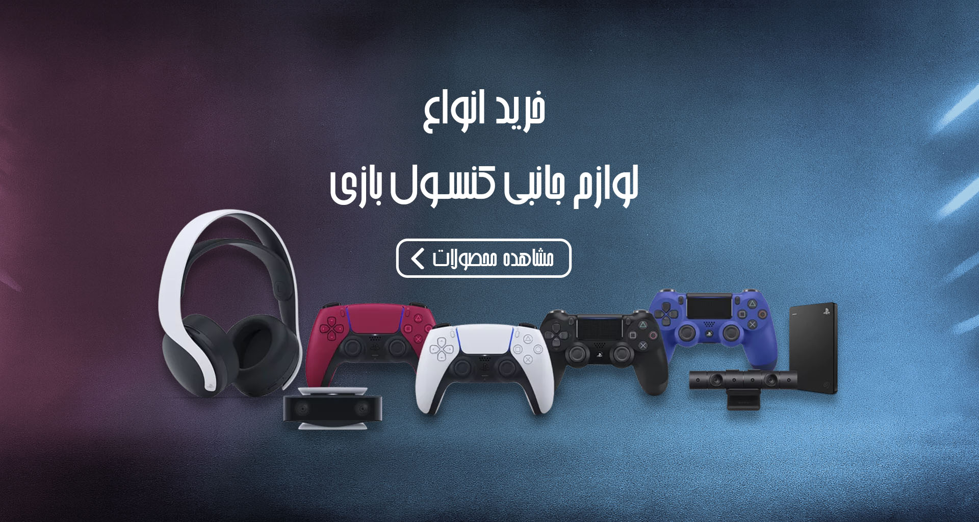 جانبی