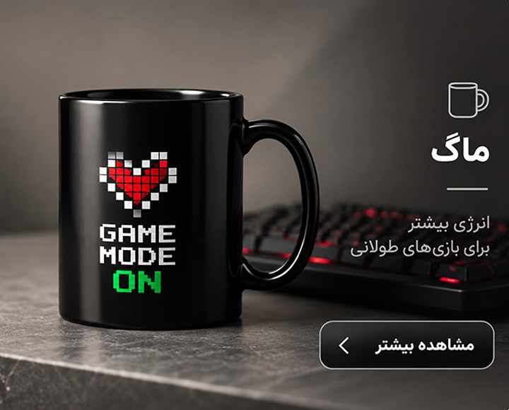 ماگ