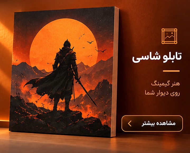 تابلو شاسی